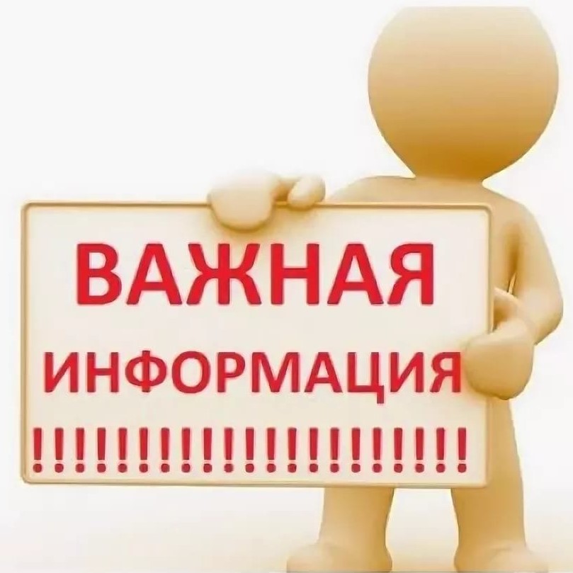 О предоставлении информации о выявленных недостатках жилого/нежилого помещения