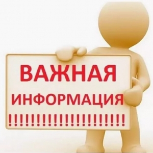 Участникам долевого строительства, не принявшим участие в передаче ключей согласно графику